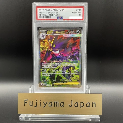 PSA 10 MEGA GENGAR ex sar 240/193 POKEMON JAPANESE M2a MEGA Dream ex Japanese