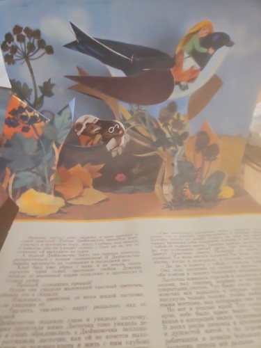 Thumbelina Pop Up Book Russian Version Circa 1984 Hans Christian Andersen - Picture 9 of 12