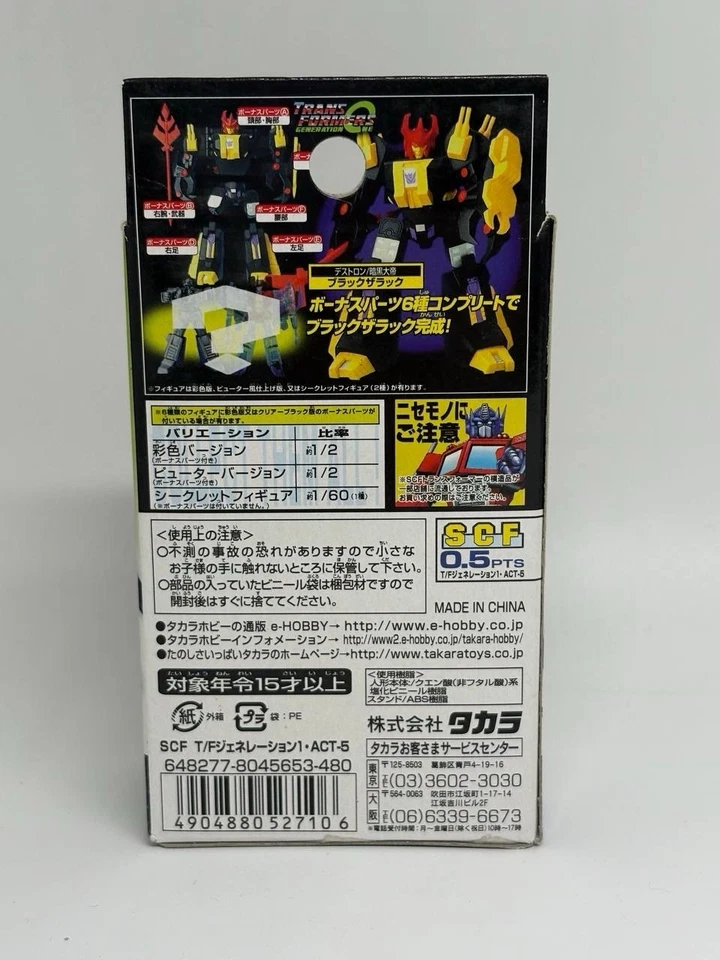 Figura Transformers Generación Uno Acto 5 SCF G1 Takara Original Japonés Foto 2 de 4