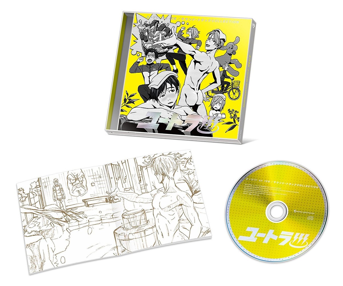 Yuri Original Soundtrack〈Deluxe Edition〉 藤原 ヒロシ | 
