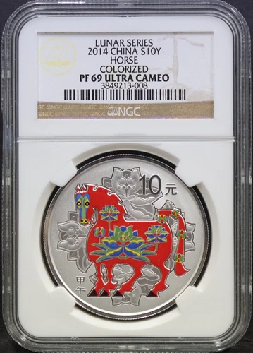 China 2014 Lunar Year of Horse Colorized Silver Coin NGC 69