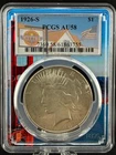 1926 S  PEACE DOLLAR PCGS AU 58 in America's Coin Shop Holder (Witter Coin)