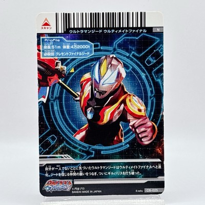 Ultraman Fusion Fight Card Geed Ultimate Final C6-025 Japan TCG