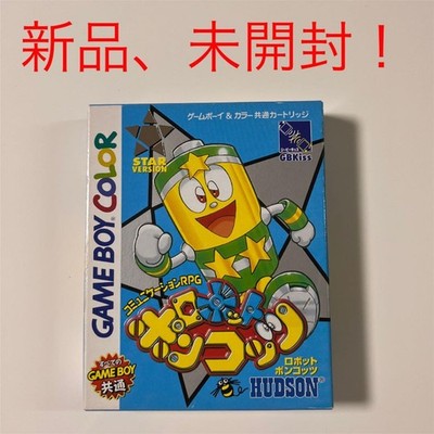 Robot Ponkottsu Star Version GB Brand New Factory Sealed Game Boy Color