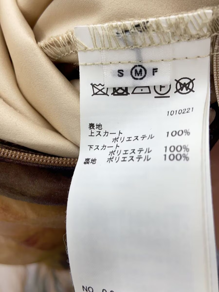 AMERI Vintage Long Skirt M Polyester Brown 021209… - image 5