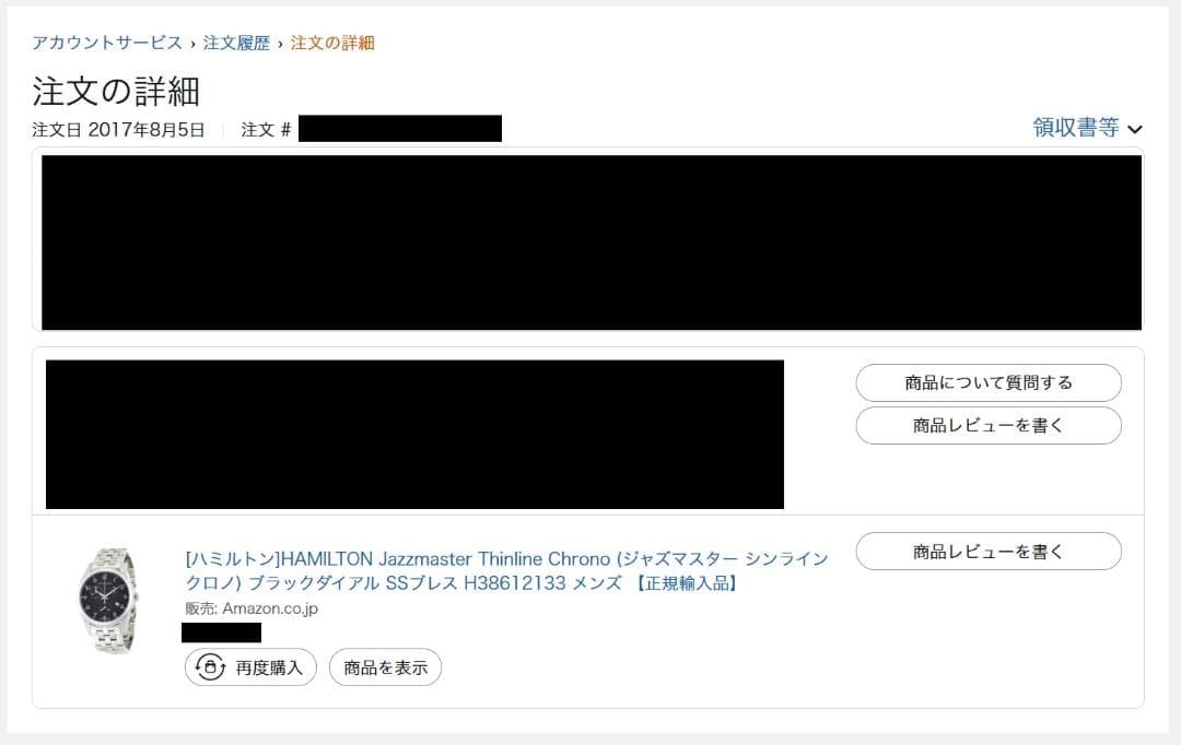 Hamilton Jazzmaster Thinline Chrono H38612133 Men… - image 10