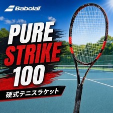 Babolat Pure Strike 100 Rigid Tennis Racquet Barbola