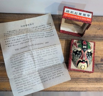 Chinese Face Painting Art Ceramic Souvenir