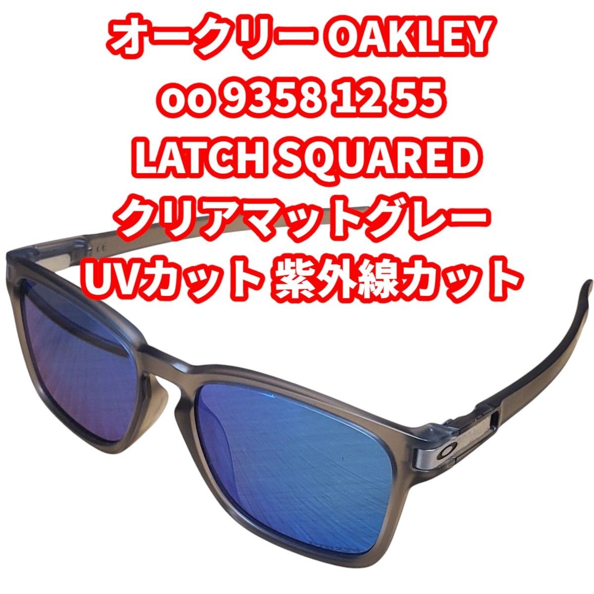 Excellent condition OAKLEY Latch Squared clear ma… - image 1