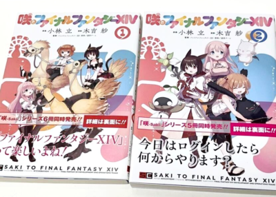 Saki and Final Fantasy XIV Saki spin-off Vol.1-2 Complete Full Set