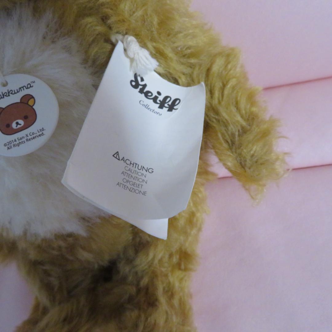 Steiff Rilakkuma Mohair Teddy Bear - Limited Edition | eBay