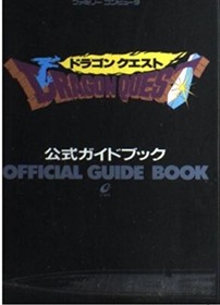 DRAGON QUEST Official Guide Book Game Strategy DQ1 Famicom FC Japan 1988