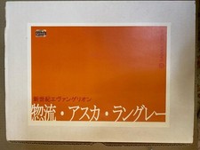Sera 1/4 Neon Genesis Evangelion Asuka Langley Soryu Garage Kit Figure 2602TY