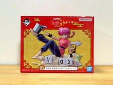 Ichiban Kuji TV Anime Ranma 1/2 Part 2 A Prize   Ranma Perpetual Calendar Figure