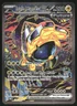 2025 Pokemon SV Prismatic Evolutions PRE EN #154/131 Iron Hands ex