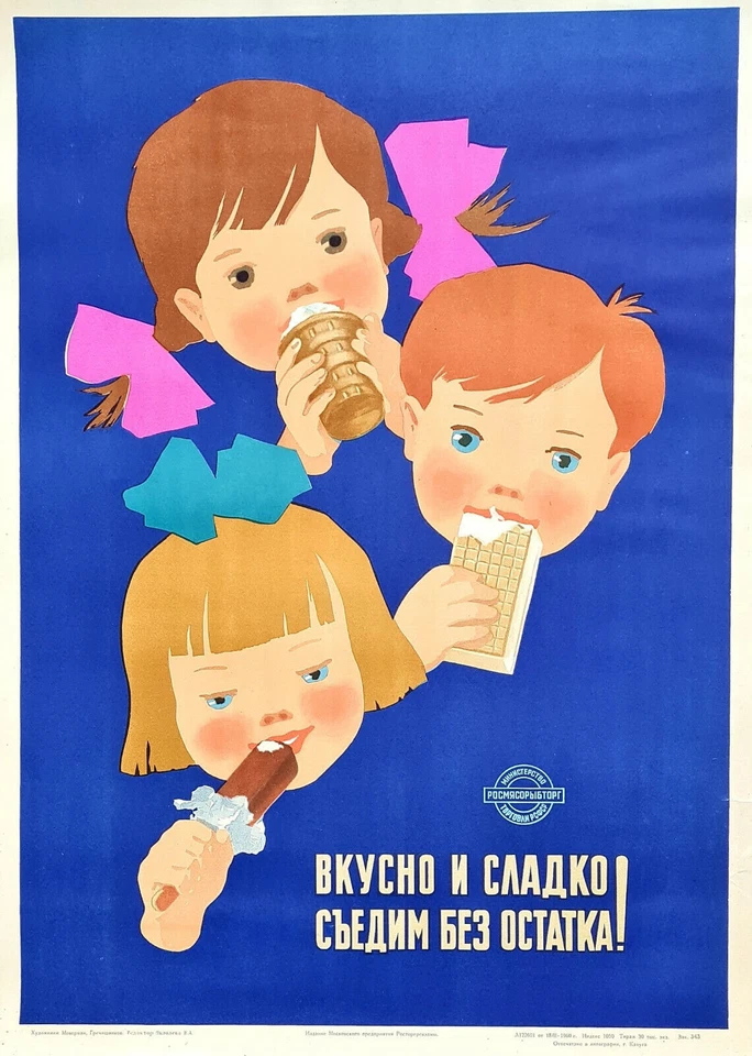 CHILDREN & SOVIET ICE-CREAM ADVERTISTING - 1960 ULTRA RARE RUSSIAN USSR POSTER - Image 3 of 4