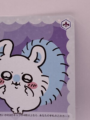 chikuwa★ Momonga Chiikawa TCG 9000 CIKW/01B-023 by Nagano Chiikawa