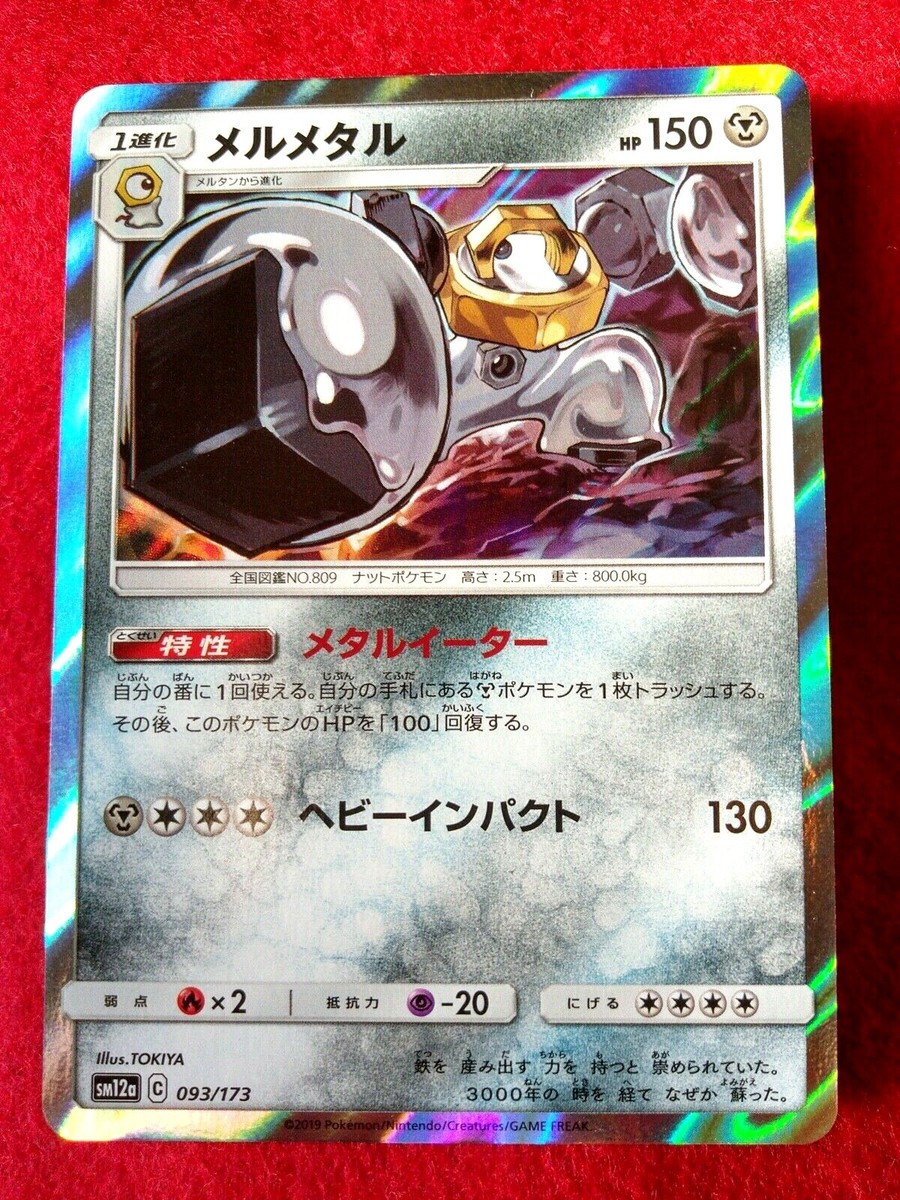 MTG 魂のカーニバル/Carnival of Souls UDS 英語Foil 魂のカーニバル 英語foil MTG 魂のカーニバル/Carnival of Souls