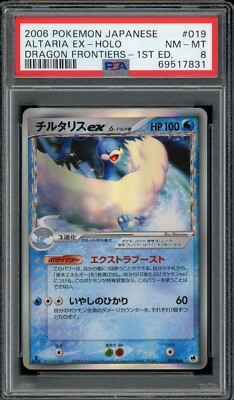 マギアナEX SR PSA10】マギアナ EX アンリミテッド 055/054 マギアナEX