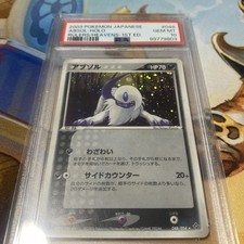 Absol 048/054 Rulers of the Heavens for sale | eBay