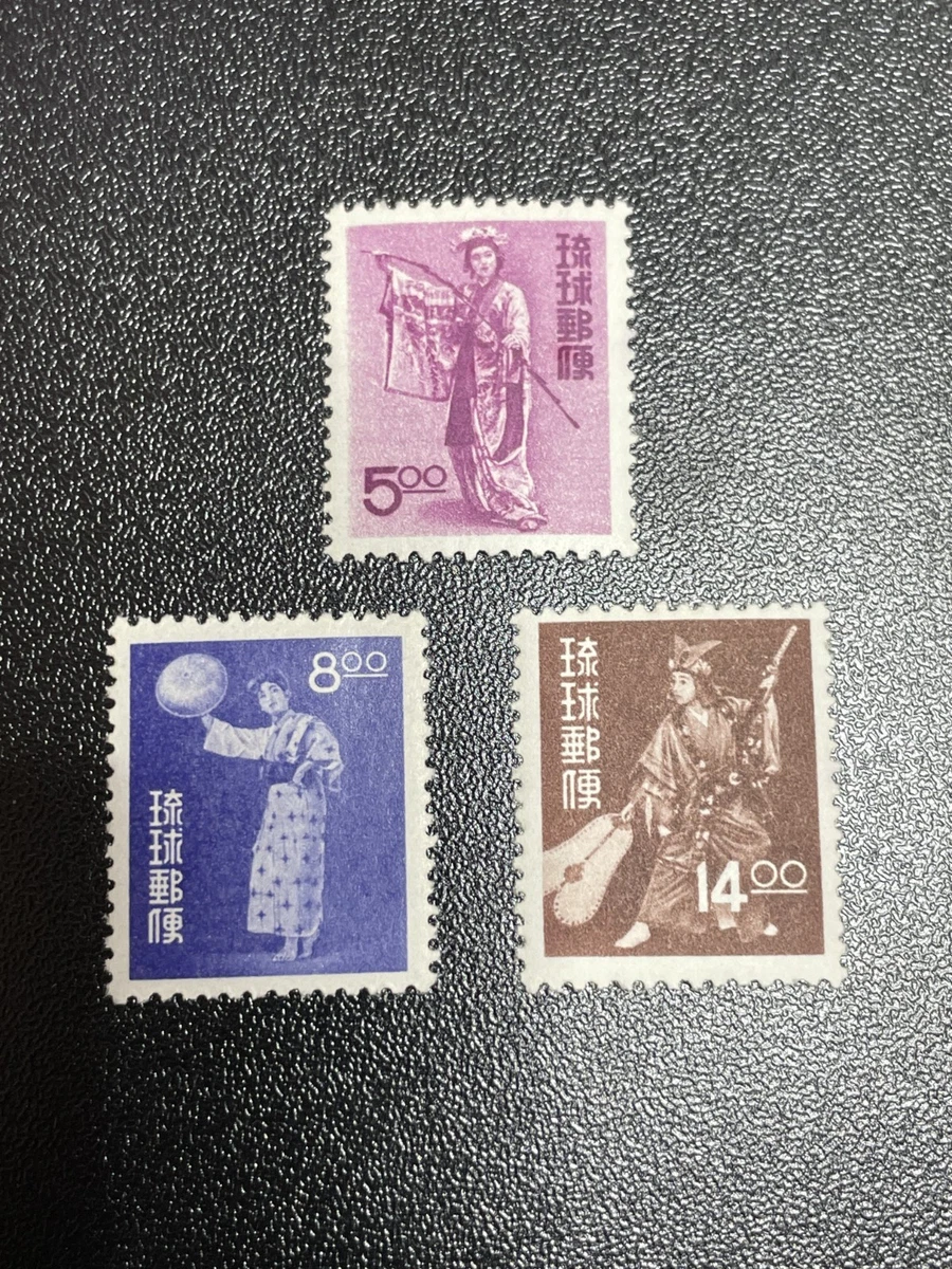 琉球邮票| eBay