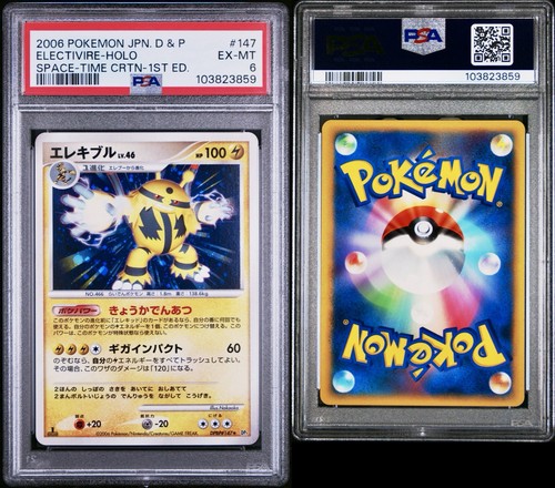 Pokemon ELECTIVIRE DPBP#147 Holo (2006 DP1 Space-Time Creation) PSA 6 - Zdjęcie 3 z 3