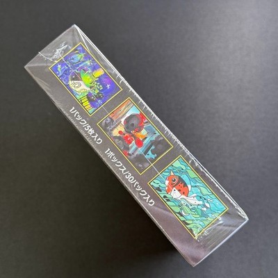 Sealed] Abyss Eye Booster Box Pokemon Card Game Mega M5 Japanese w