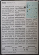 Roden 1/35th Scale M42 US Truck - Decals from Kit No. 809