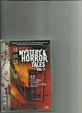Kadokawa Mystery Horror Tales Meinichi Desire To Kill Cruel Kidnapping DVD vol 1