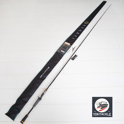 Watch Product Video-Major Craft BENKEI BIC-62M Baitcasting Rod Shipping From JAP