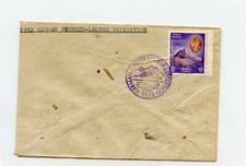 NEPAL-TIBETX 1972 GERMAN MT EVEREST-LHOTSE EXP., CLEAR CACHET, NATIVE PAPER