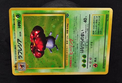 Vileplume Jungle No. 045 Holo Rare Pokemon Card Jpanese 1997 Excellen - Picture 8 of 25