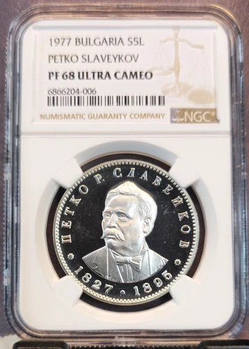 1977 BULGARIA SILVER 5 LEVA PETKO SLAVEYKOV NGC PF 68 ULTRA CAMEO HIGH GRADE