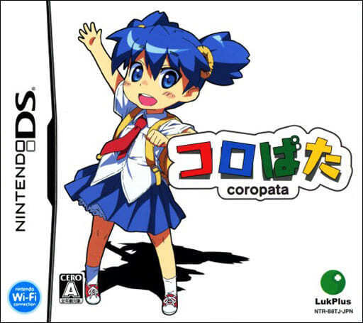 Coropata NINTENDO DS NDS Japan Ver. 4582335600019| eBay Coropata NINTENDO DS NDS Japan Ver. 4582335600019| eBay