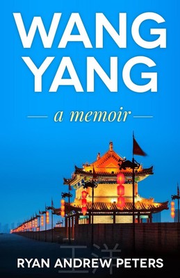 Wang Yang: a memoir by Ryan Andrew Peters (English) Paperback Book