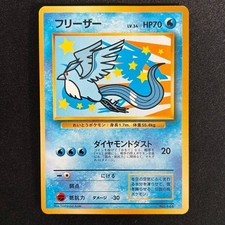 Used Pokemon Card Old Back Articuno Lv.34 No.144 ANA Promo Japanese LP Rare