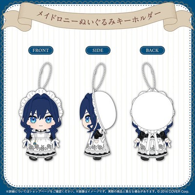 Hololive English Ouro Kronii birthday 2025 Plush Keychain NEW | eBay
