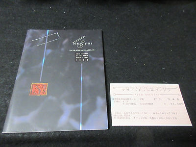 David Sylvian 1988 Japan Tour Book w Ticket Russel Mills Jansen Mark Isham Torn
