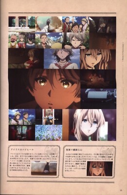 TV Anime Violet Evergarden Chronicle [Official Fan Book