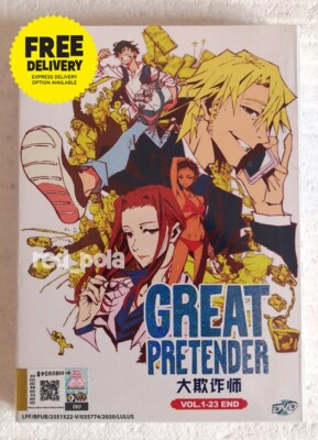 GREAT PRETENDER DVD 全巻 セット アニメ Amazon.co.jp: 全巻セットGREAT PRETENDER グレートプリテンダー