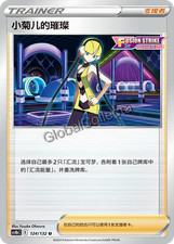 Pokemon Chinese TCG CS4bC-124 Elesa's Sparkle PROMO card NM