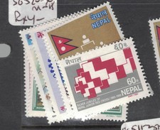 Nepal SG 520-6 MNH (4cxx)