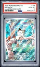 2025 POKEMON PFL EN-PHANTASMAL FLAMES ILLUSTRATION RARE #106 MEOWTH PSA 10