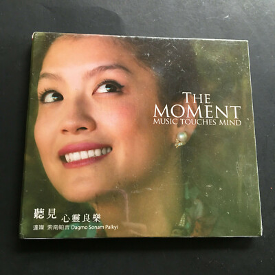 The Moment Music Touches Mind Dagmo Sonam Palkyi New Sealed CD 2013