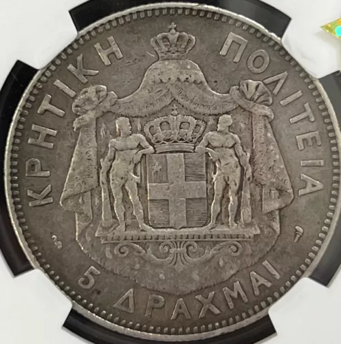 1901 Crete 5 Drachmai VF 30 NGC Scarce