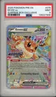 2025 Pokemon Prismatic Evolutions Eevee Ex Surprise Box #075 PSA 9
