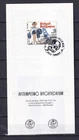 [AG7447] Belgium N°2528 Comics Mailfolder COB FDC € 12,00 SUPERB