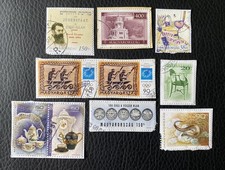 Lot de 10 timbres de Hongrie années diverses Encore Sur Frag Magyar  N59