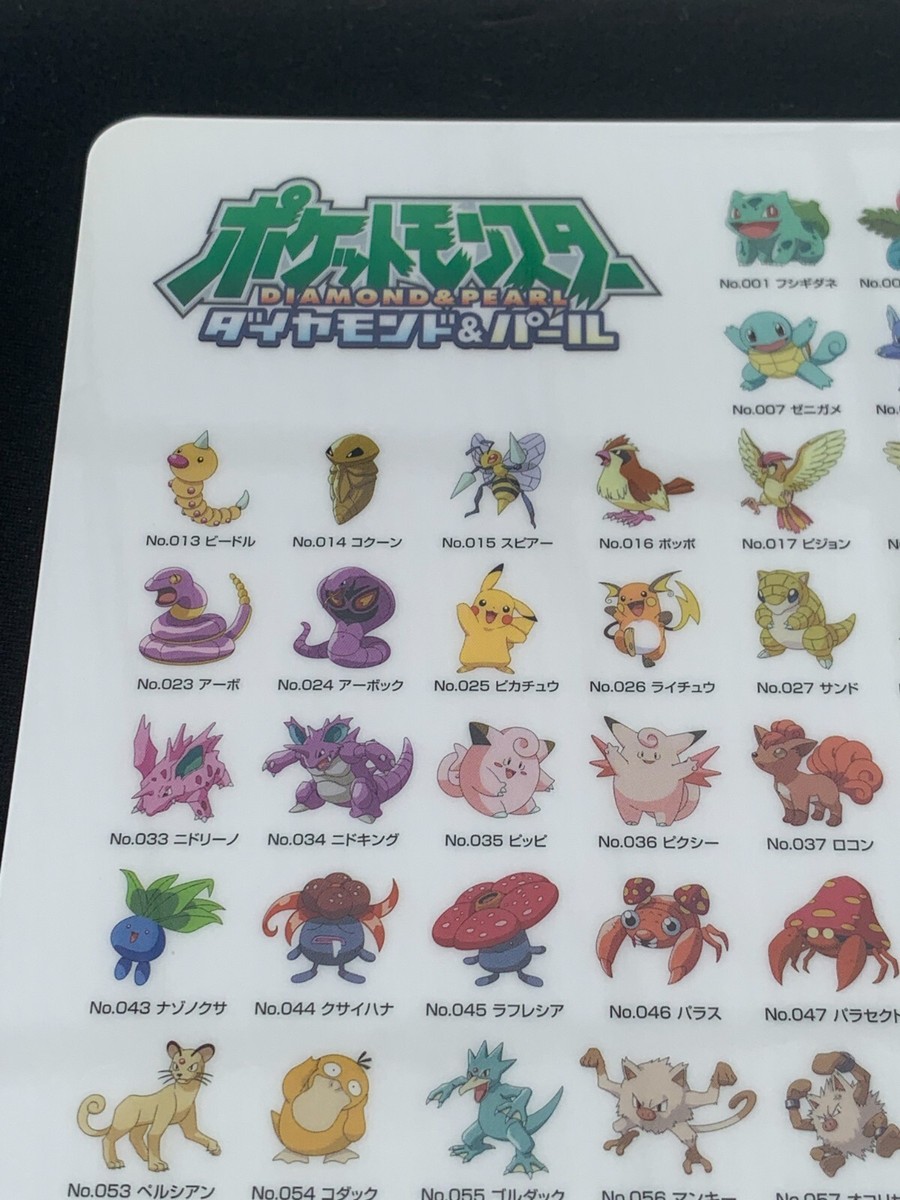 Charizard Pokemon HITACHI Jumbo Carddass 2Set Art Board Not For