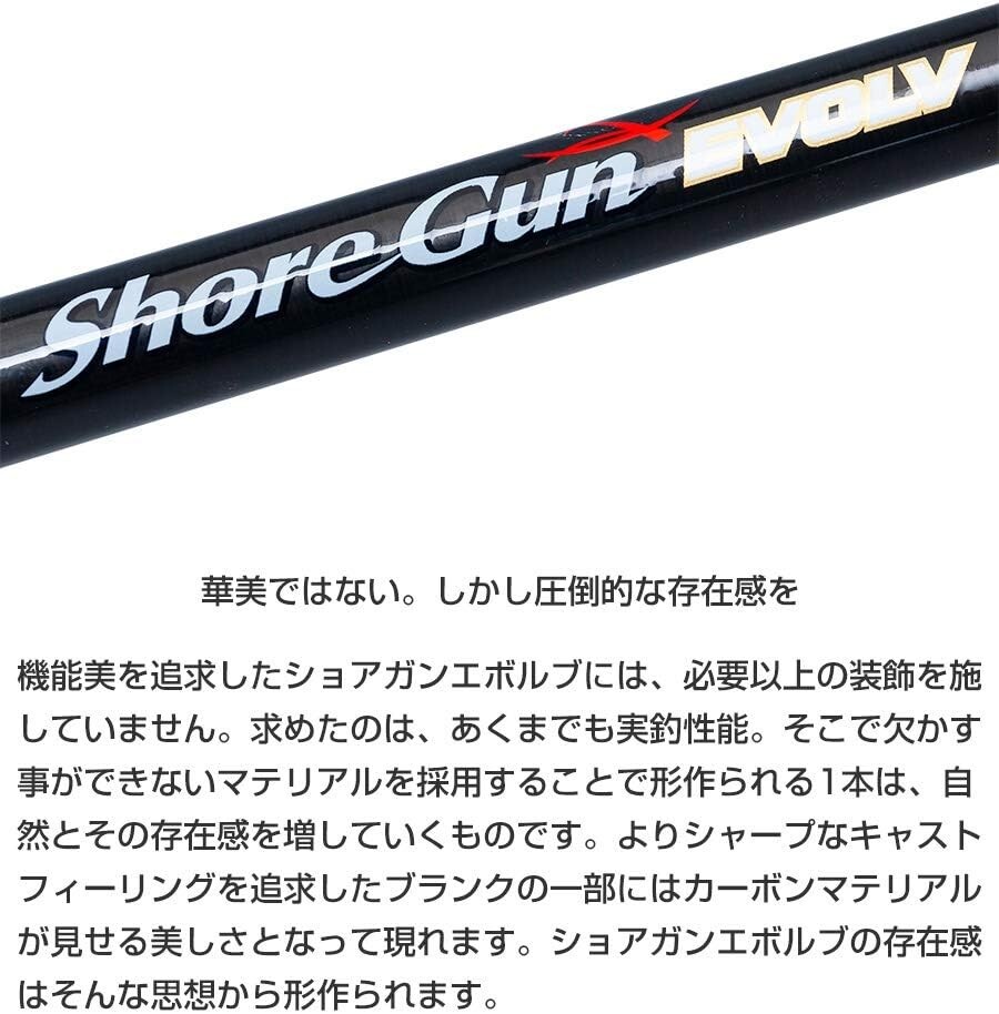 PALMS ShoreGun EVOLV SFTGS-811L・BL Spinning Rod | eBay